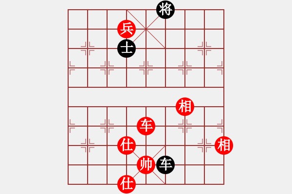 象棋棋譜圖片：2.車(chē)兵不會(huì)贏車(chē)單士 - 步數(shù)：150 