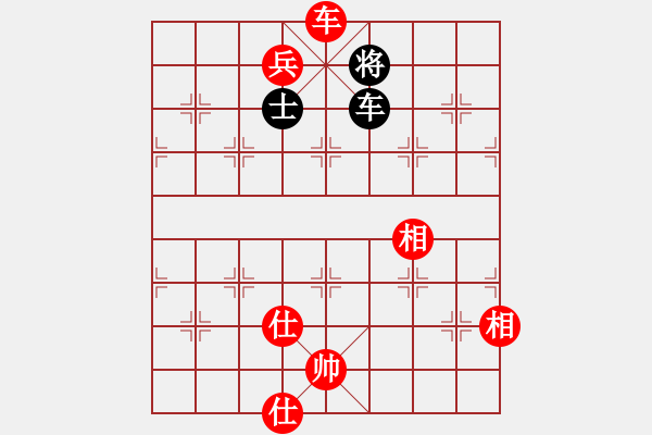 象棋棋譜圖片：2.車(chē)兵不會(huì)贏車(chē)單士 - 步數(shù)：160 