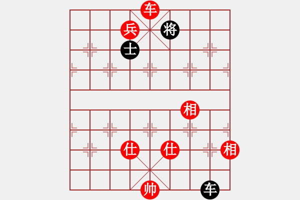 象棋棋譜圖片：2.車(chē)兵不會(huì)贏車(chē)單士 - 步數(shù)：170 