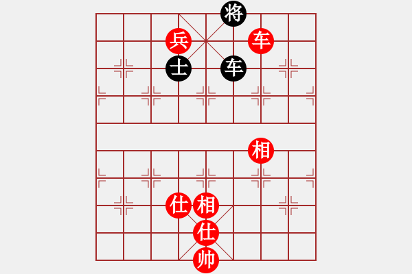 象棋棋譜圖片：2.車(chē)兵不會(huì)贏車(chē)單士 - 步數(shù)：180 