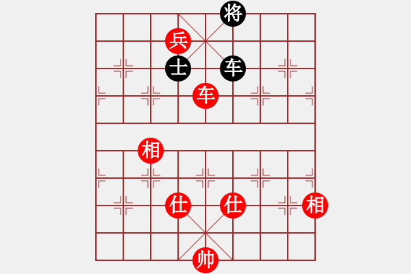 象棋棋譜圖片：2.車(chē)兵不會(huì)贏車(chē)單士 - 步數(shù)：189 