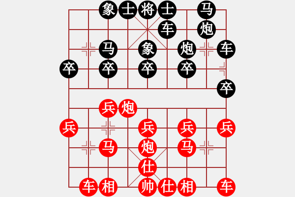 象棋棋譜圖片：2.車(chē)兵不會(huì)贏車(chē)單士 - 步數(shù)：20 