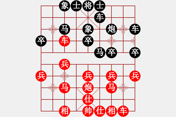 象棋棋譜圖片：2.車(chē)兵不會(huì)贏車(chē)單士 - 步數(shù)：30 