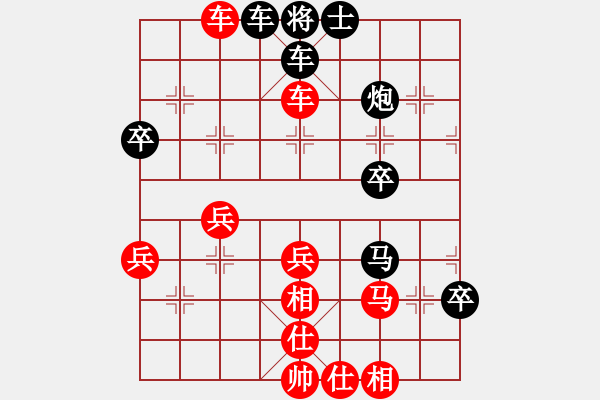 象棋棋譜圖片：2.車(chē)兵不會(huì)贏車(chē)單士 - 步數(shù)：50 