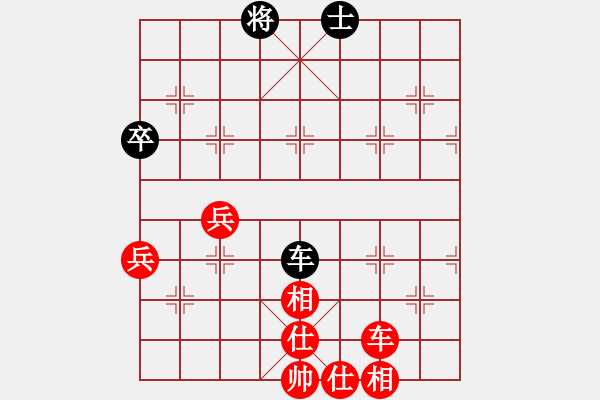 象棋棋譜圖片：2.車(chē)兵不會(huì)贏車(chē)單士 - 步數(shù)：60 