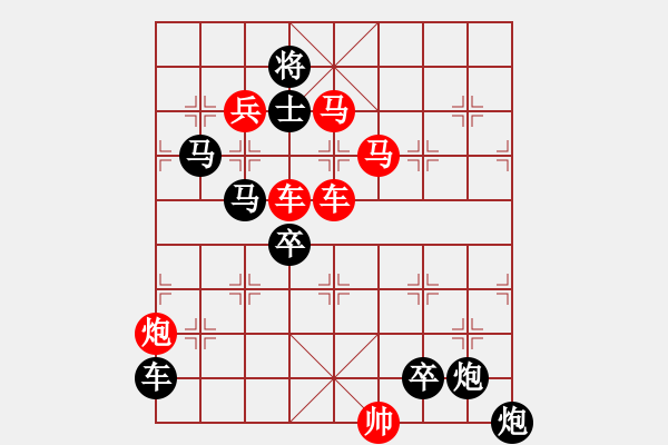 象棋棋譜圖片：☆《雅韻齋》☆【煙開遠(yuǎn)水雙鷗戲日照高林一雉飛】☆　　秦 臻 擬局 - 步數(shù)：0 