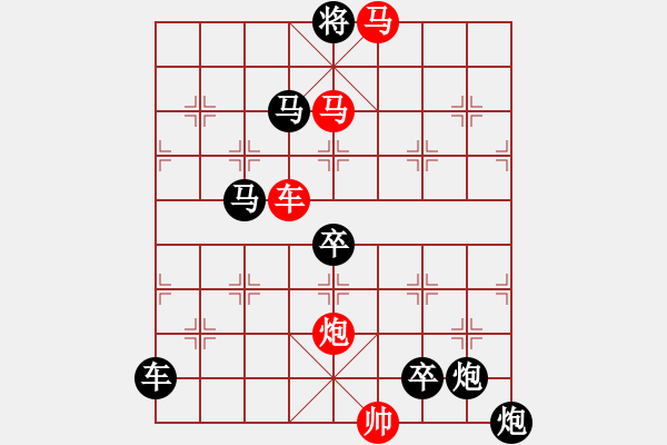 象棋棋譜圖片：☆《雅韻齋》☆【煙開遠(yuǎn)水雙鷗戲日照高林一雉飛】☆　　秦 臻 擬局 - 步數(shù)：20 