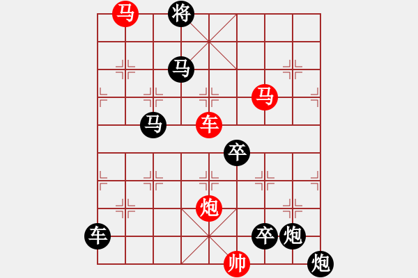 象棋棋譜圖片：☆《雅韻齋》☆【煙開遠(yuǎn)水雙鷗戲日照高林一雉飛】☆　　秦 臻 擬局 - 步數(shù)：40 