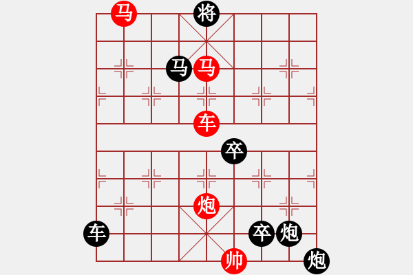 象棋棋譜圖片：☆《雅韻齋》☆【煙開遠(yuǎn)水雙鷗戲日照高林一雉飛】☆　　秦 臻 擬局 - 步數(shù)：50 