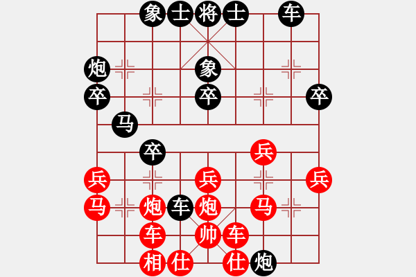 象棋棋譜圖片：俠仁李江(3段)-負(fù)-雁城棋霸(2段) - 步數(shù)：30 