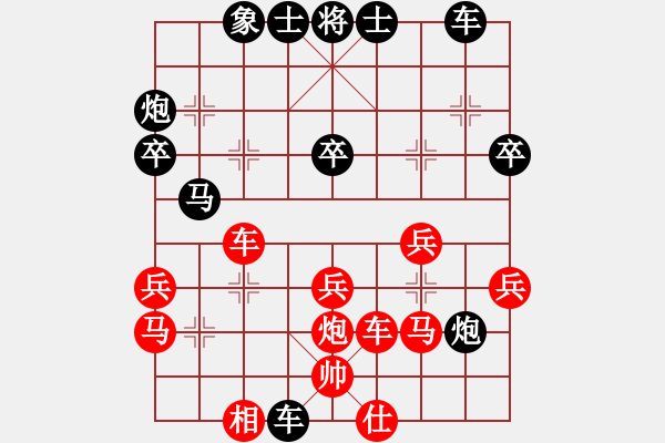 象棋棋譜圖片：俠仁李江(3段)-負(fù)-雁城棋霸(2段) - 步數(shù)：40 