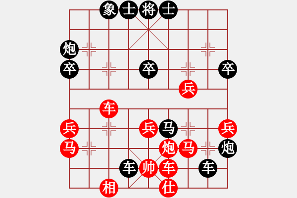 象棋棋譜圖片：俠仁李江(3段)-負(fù)-雁城棋霸(2段) - 步數(shù)：50 