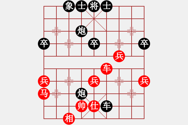 象棋棋譜圖片：俠仁李江(3段)-負(fù)-雁城棋霸(2段) - 步數(shù)：60 