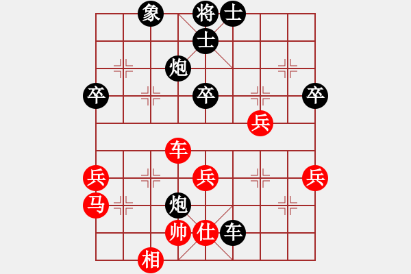 象棋棋譜圖片：俠仁李江(3段)-負(fù)-雁城棋霸(2段) - 步數(shù)：62 