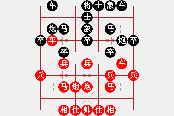 象棋棋谱图片：2017第5届文庙杯4进2快棋蹇武俊强先和杨辉 - 步数：20 