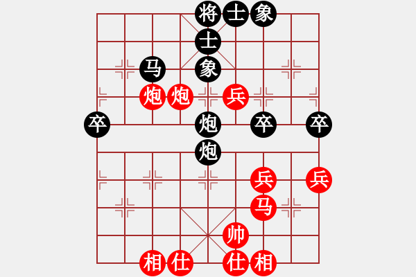 象棋棋谱图片：2017第5届文庙杯4进2快棋蹇武俊强先和杨辉 - 步数：50 