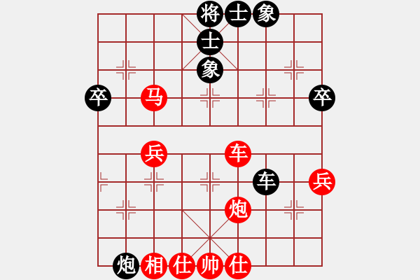 象棋棋譜圖片：陳琳琳 先和 韓澤勛 - 步數(shù)：60 