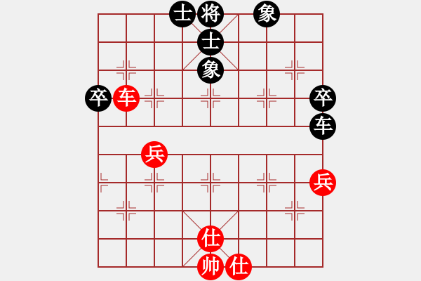 象棋棋譜圖片：陳琳琳 先和 韓澤勛 - 步數(shù)：80 