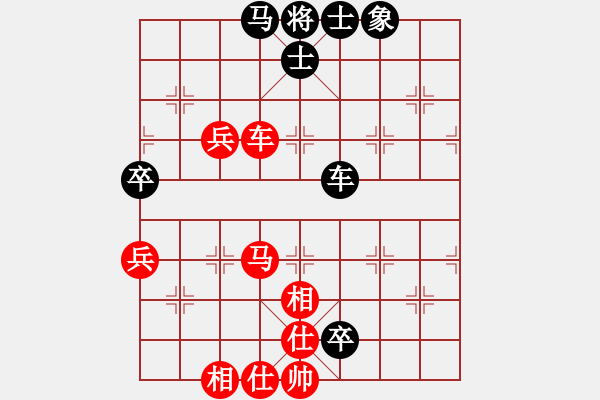 象棋棋譜圖片：東方浪哥(北斗)-勝-逍遙逸士(北斗) - 步數(shù)：100 