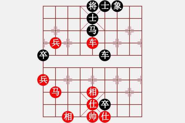 象棋棋譜圖片：東方浪哥(北斗)-勝-逍遙逸士(北斗) - 步數(shù)：110 