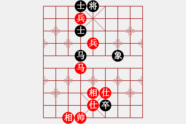 象棋棋譜圖片：東方浪哥(北斗)-勝-逍遙逸士(北斗) - 步數(shù)：190 