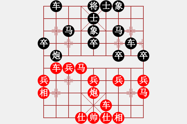 象棋棋譜圖片：東方浪哥(北斗)-勝-逍遙逸士(北斗) - 步數(shù)：30 