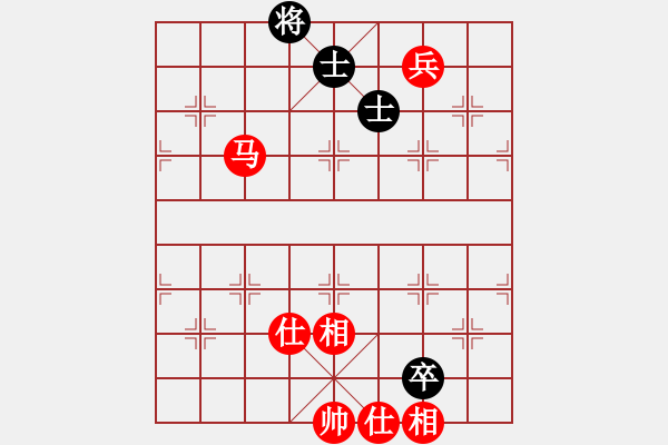 象棋棋譜圖片：東方浪哥(北斗)-勝-逍遙逸士(北斗) - 步數(shù)：300 