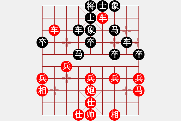 象棋棋譜圖片：東方浪哥(北斗)-勝-逍遙逸士(北斗) - 步數(shù)：40 