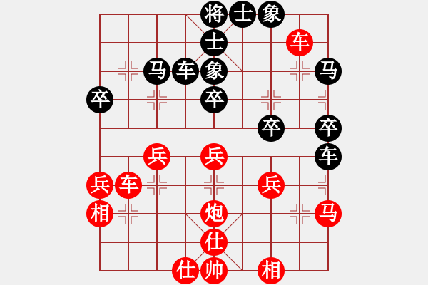 象棋棋譜圖片：東方浪哥(北斗)-勝-逍遙逸士(北斗) - 步數(shù)：50 