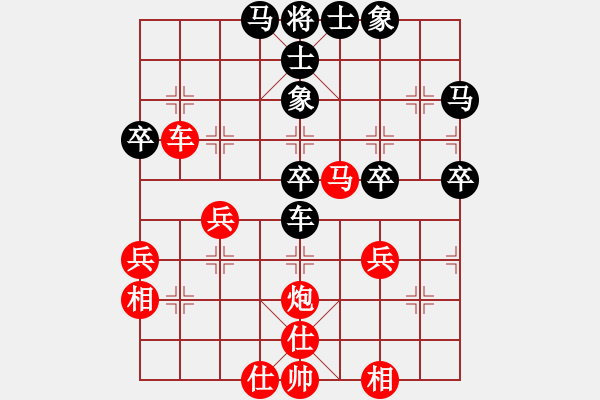 象棋棋譜圖片：東方浪哥(北斗)-勝-逍遙逸士(北斗) - 步數(shù)：60 