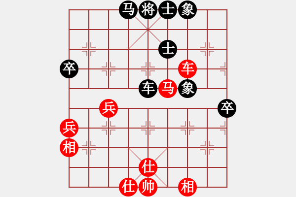 象棋棋譜圖片：東方浪哥(北斗)-勝-逍遙逸士(北斗) - 步數(shù)：70 