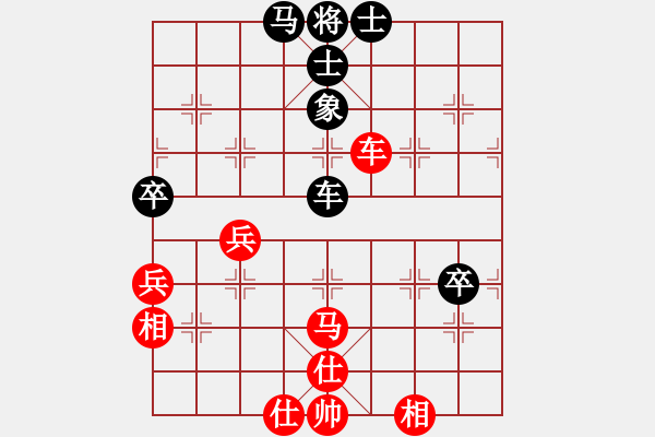 象棋棋譜圖片：東方浪哥(北斗)-勝-逍遙逸士(北斗) - 步數(shù)：80 