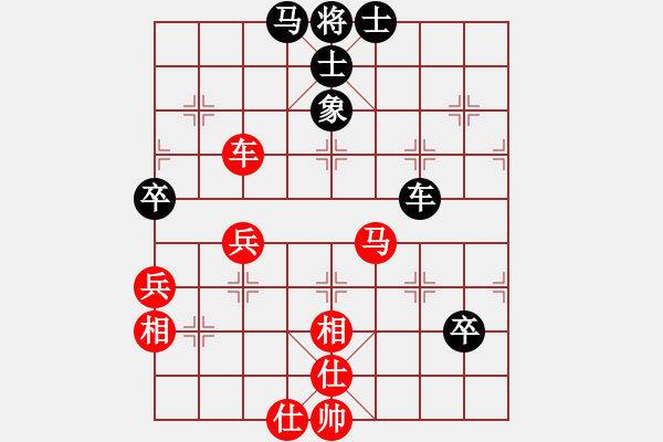 象棋棋譜圖片：東方浪哥(北斗)-勝-逍遙逸士(北斗) - 步數(shù)：90 