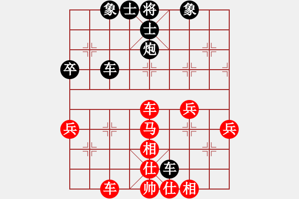 象棋棋谱图片：卜凤波 先和 许银川 - 步数：51 