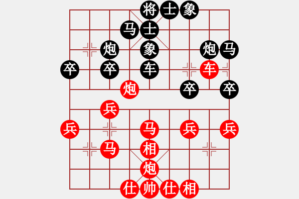 象棋棋譜圖片：寂寞靠邊站(4段)-和-大兵小兵(8段) - 步數(shù)：40 