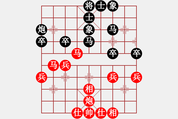 象棋棋譜圖片：寂寞靠邊站(4段)-和-大兵小兵(8段) - 步數(shù)：50 