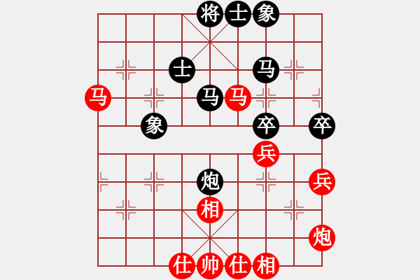 象棋棋譜圖片：寂寞靠邊站(4段)-和-大兵小兵(8段) - 步數(shù)：60 