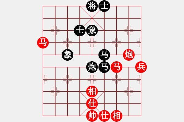 象棋棋譜圖片：寂寞靠邊站(4段)-和-大兵小兵(8段) - 步數(shù)：70 