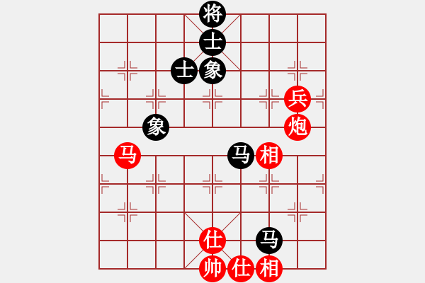 象棋棋譜圖片：寂寞靠邊站(4段)-和-大兵小兵(8段) - 步數(shù)：80 