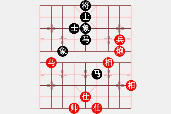 象棋棋譜圖片：寂寞靠邊站(4段)-和-大兵小兵(8段) - 步數(shù)：84 