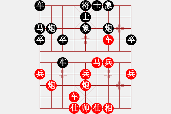 象棋棋譜圖片：從頭再來(lái)[997169634] -VS- 健康永遠(yuǎn)[1249669912] - 步數(shù)：30 