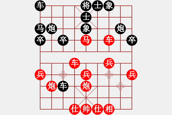 象棋棋譜圖片：從頭再來(lái)[997169634] -VS- 健康永遠(yuǎn)[1249669912] - 步數(shù)：34 