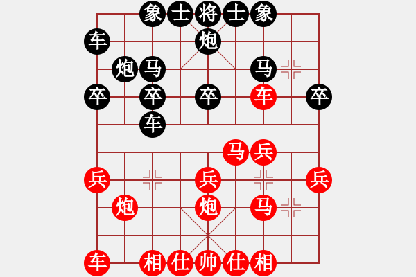 象棋棋譜圖片：弈林龍嘯(6級(jí))-勝-goweji(5r) - 步數(shù)：20 