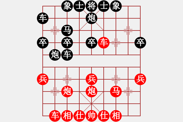 象棋棋譜圖片：弈林龍嘯(6級(jí))-勝-goweji(5r) - 步數(shù)：30 