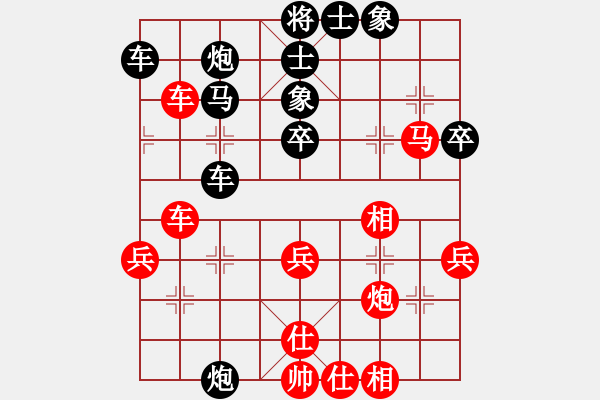 象棋棋譜圖片：弈林龍嘯(6級(jí))-勝-goweji(5r) - 步數(shù)：90 