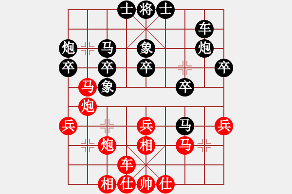 象棋棋譜圖片：鄭州 劉澤 負(fù) 鄭州 徐國(guó)偉 - 步數(shù)：30 