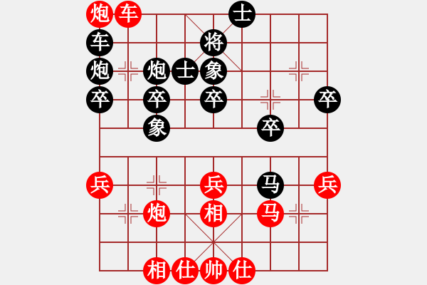 象棋棋譜圖片：鄭州 劉澤 負(fù) 鄭州 徐國(guó)偉 - 步數(shù)：40 