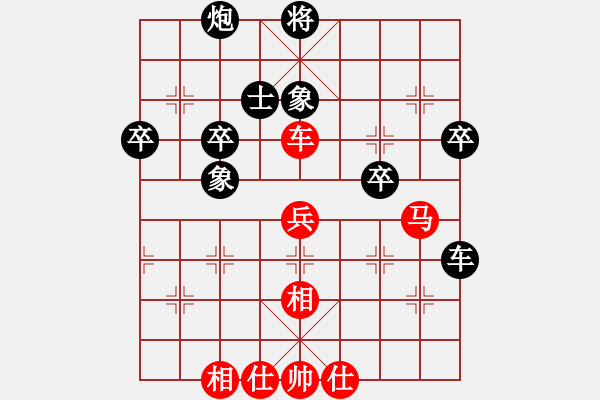 象棋棋譜圖片：鄭州 劉澤 負(fù) 鄭州 徐國(guó)偉 - 步數(shù)：60 