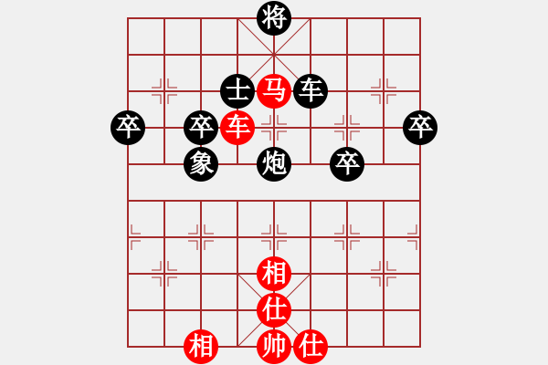 象棋棋譜圖片：鄭州 劉澤 負(fù) 鄭州 徐國(guó)偉 - 步數(shù)：70 