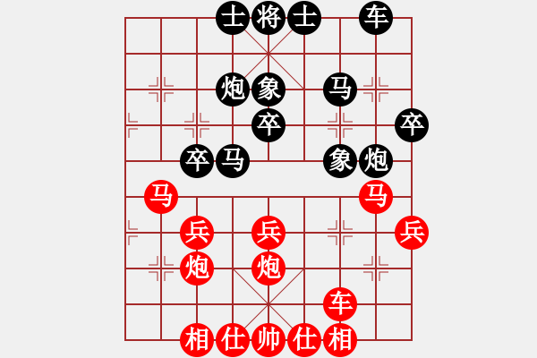 象棋棋譜圖片：紳士風度(5段)-勝-自信沒有錯(8段) - 步數(shù)：30 